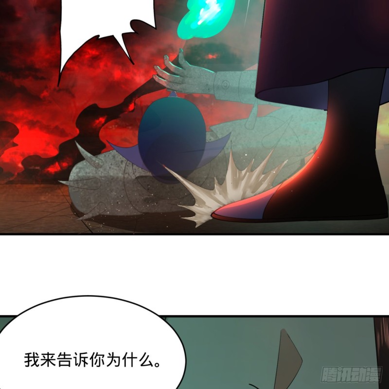 炼气练了三千年韩漫全集-200回 薛凌仙尊！无删减无遮挡章节图片 