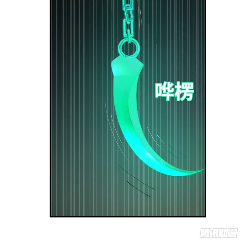 炼气练了三千年韩漫全集-200回 薛凌仙尊！无删减无遮挡章节图片 