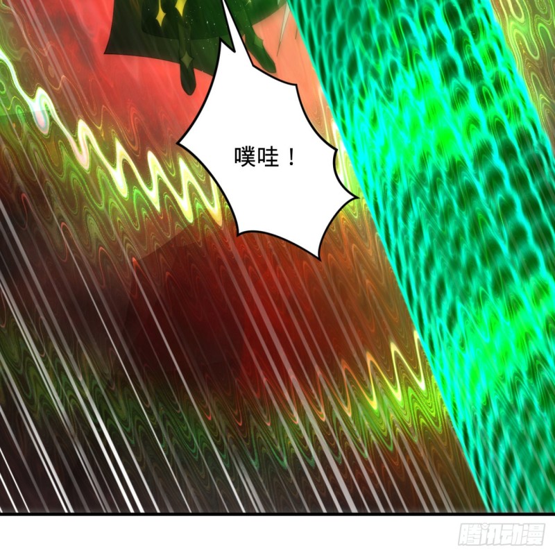 炼气练了三千年韩漫全集-200回 薛凌仙尊！无删减无遮挡章节图片 