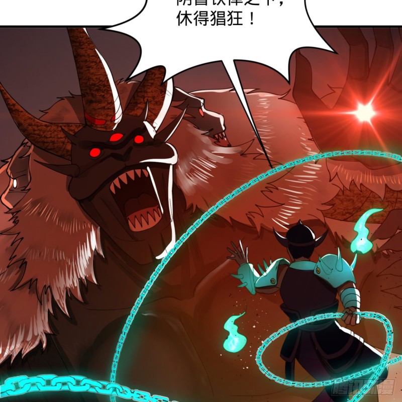 炼气练了三千年韩漫全集-200回 薛凌仙尊！无删减无遮挡章节图片 