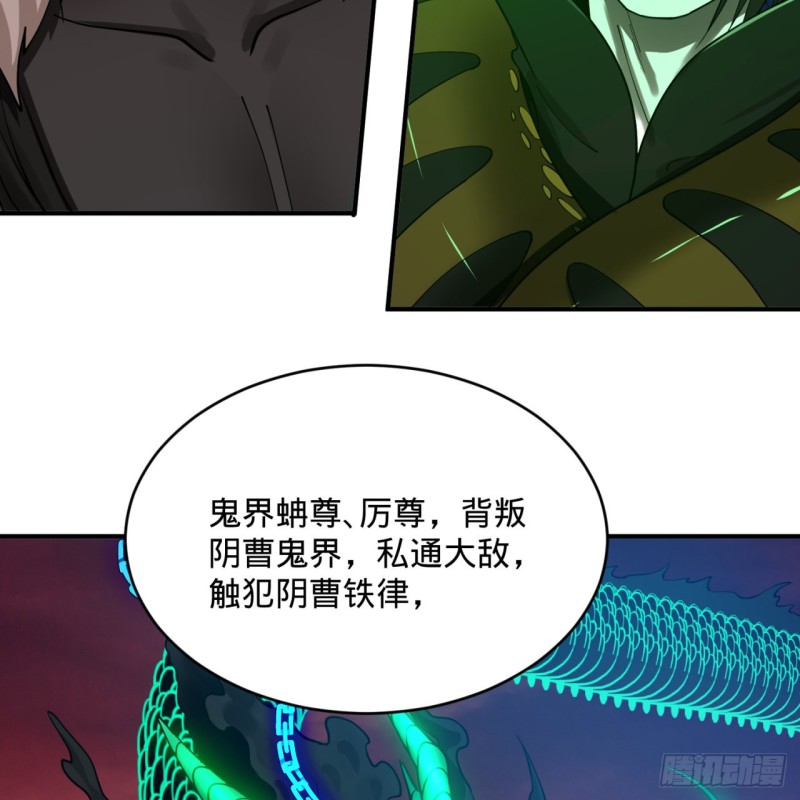 炼气练了三千年韩漫全集-200回 薛凌仙尊！无删减无遮挡章节图片 