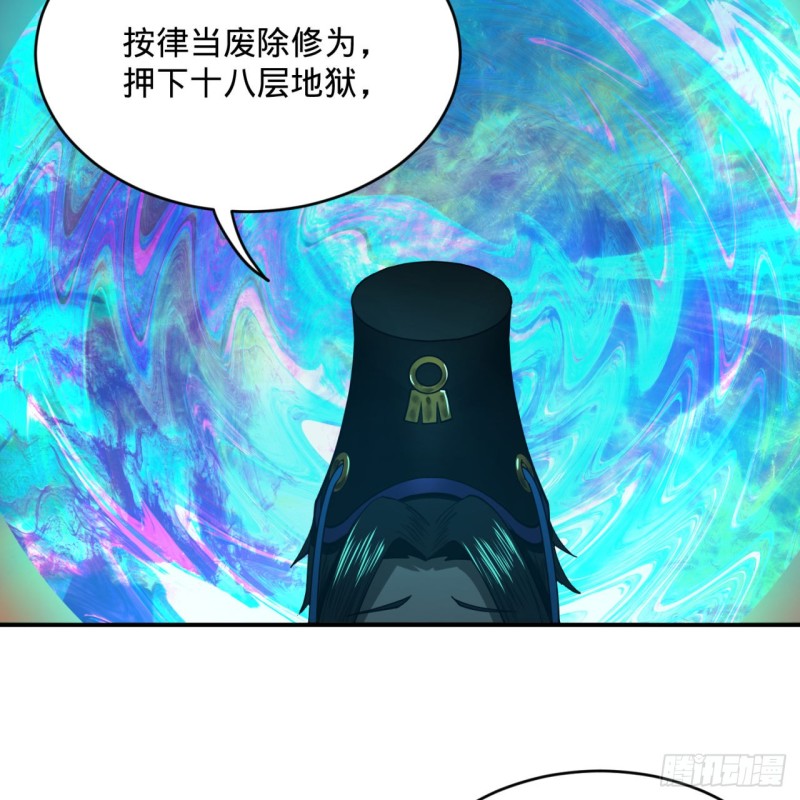炼气练了三千年韩漫全集-200回 薛凌仙尊！无删减无遮挡章节图片 