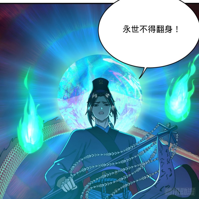 炼气练了三千年韩漫全集-200回 薛凌仙尊！无删减无遮挡章节图片 
