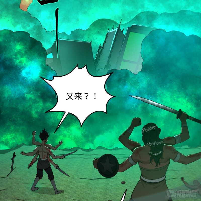 炼气练了三千年韩漫全集-200回 薛凌仙尊！无删减无遮挡章节图片 
