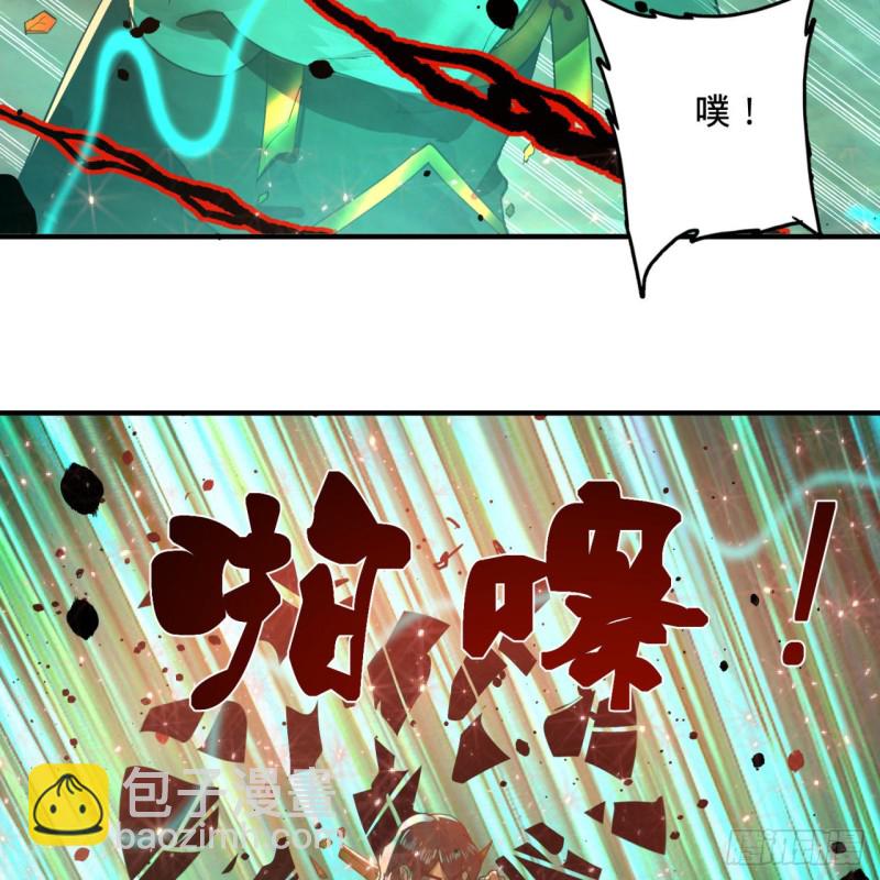 炼气练了三千年韩漫全集-201回 援军无删减无遮挡章节图片 