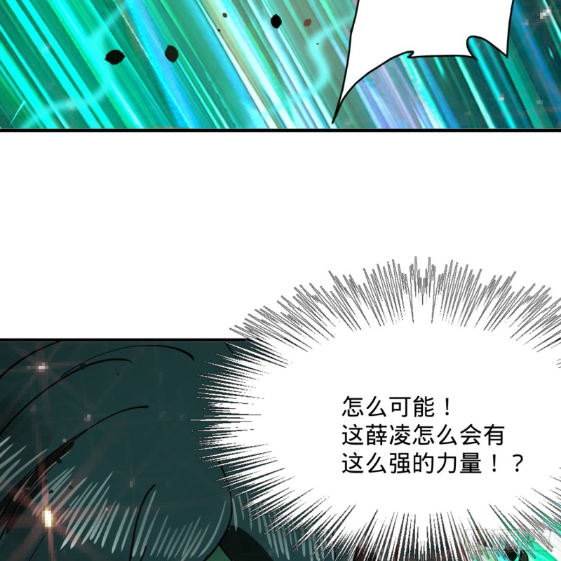炼气练了三千年韩漫全集-201回 援军无删减无遮挡章节图片 
