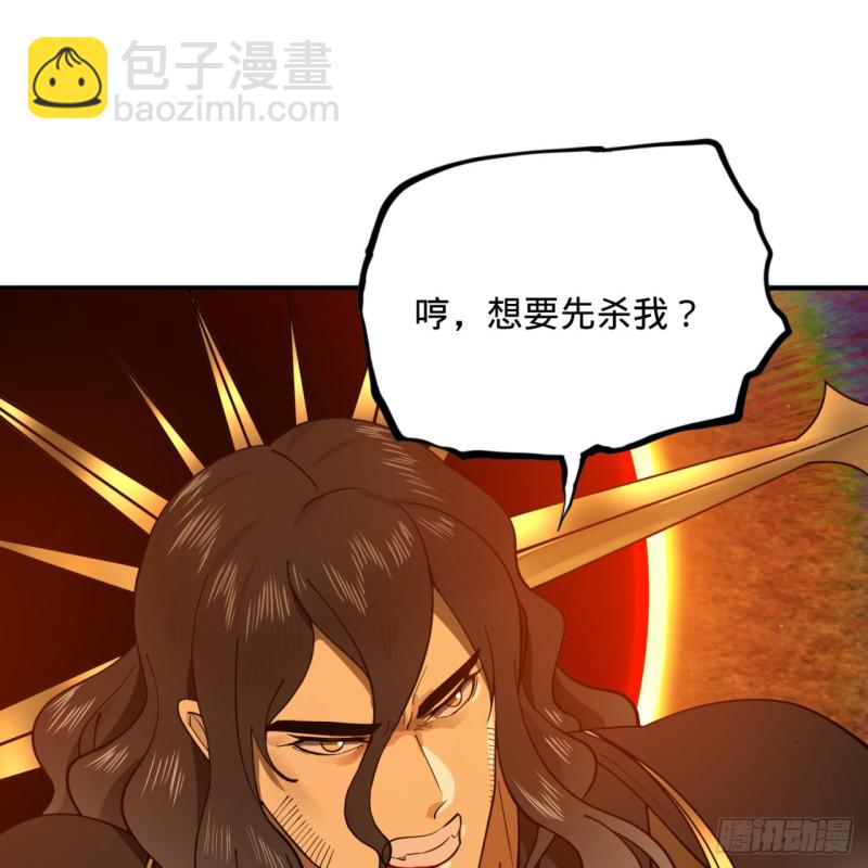 炼气练了三千年韩漫全集-201回 援军无删减无遮挡章节图片 