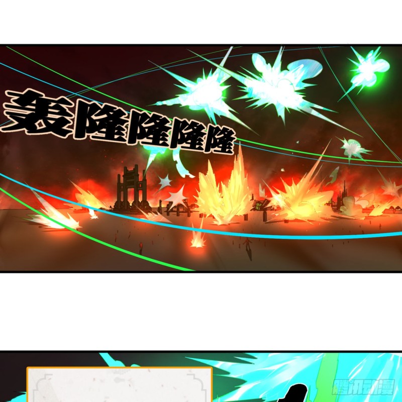 炼气练了三千年韩漫全集-201回 援军无删减无遮挡章节图片 