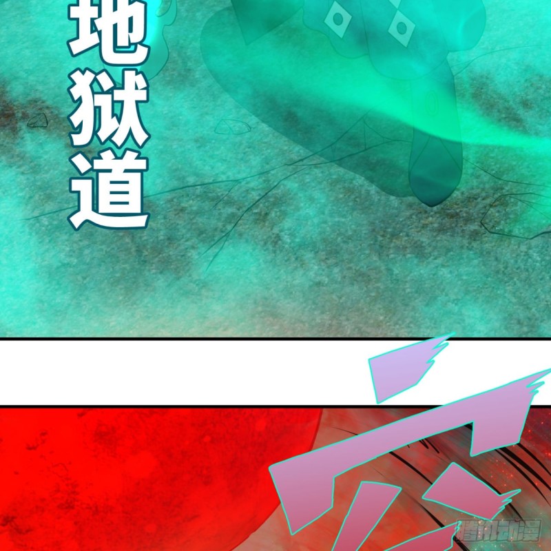 炼气练了三千年韩漫全集-201回 援军无删减无遮挡章节图片 