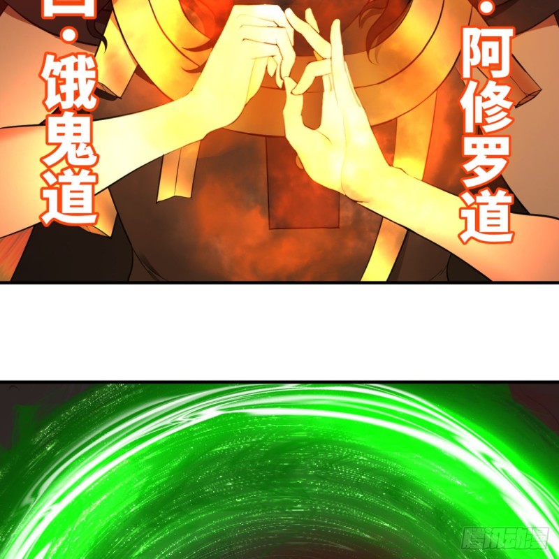 炼气练了三千年韩漫全集-201回 援军无删减无遮挡章节图片 