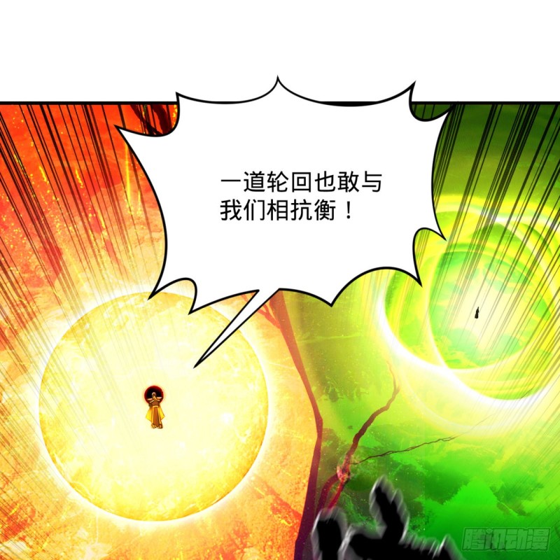 炼气练了三千年韩漫全集-201回 援军无删减无遮挡章节图片 