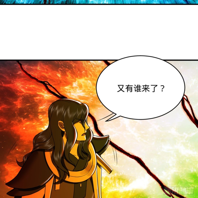 炼气练了三千年韩漫全集-201回 援军无删减无遮挡章节图片 