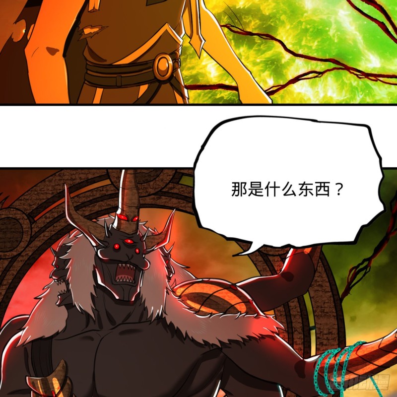 炼气练了三千年韩漫全集-201回 援军无删减无遮挡章节图片 