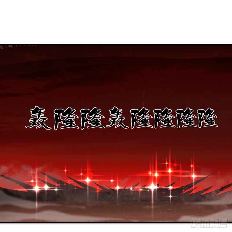 炼气练了三千年韩漫全集-201回 援军无删减无遮挡章节图片 