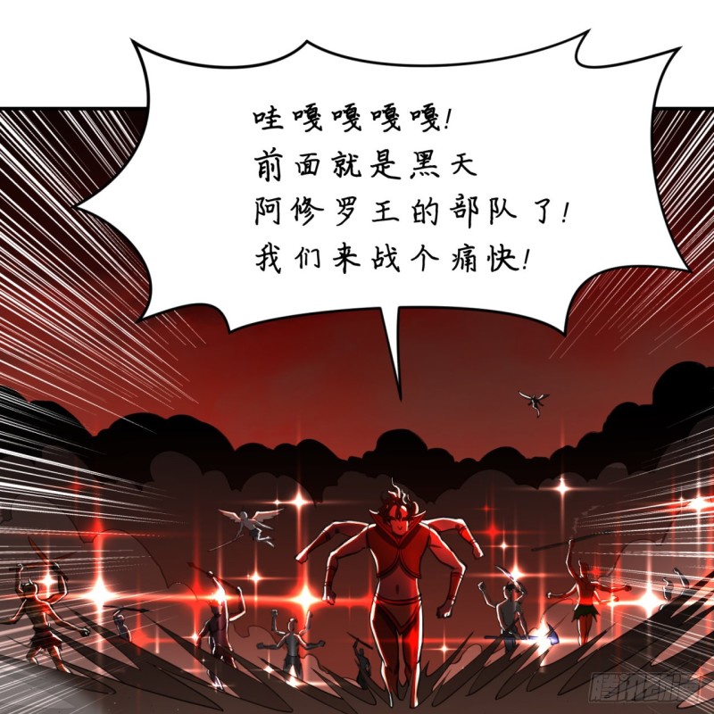 炼气练了三千年韩漫全集-201回 援军无删减无遮挡章节图片 