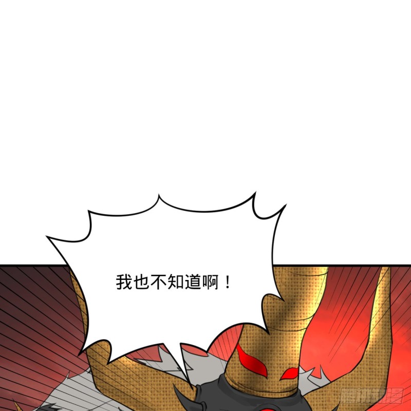 炼气练了三千年韩漫全集-201回 援军无删减无遮挡章节图片 