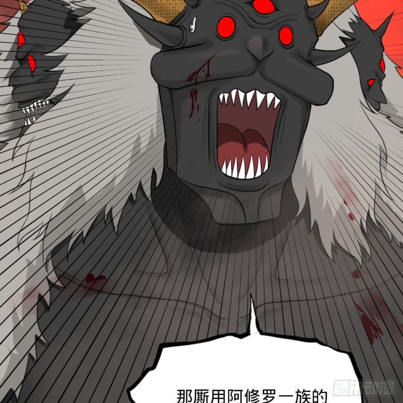 炼气练了三千年韩漫全集-201回 援军无删减无遮挡章节图片 