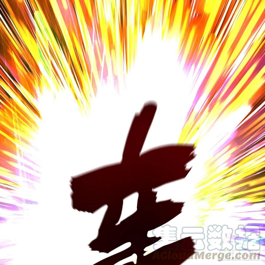 炼气练了三千年韩漫全集-202回 您觉得他是什么东西呢无删减无遮挡章节图片 