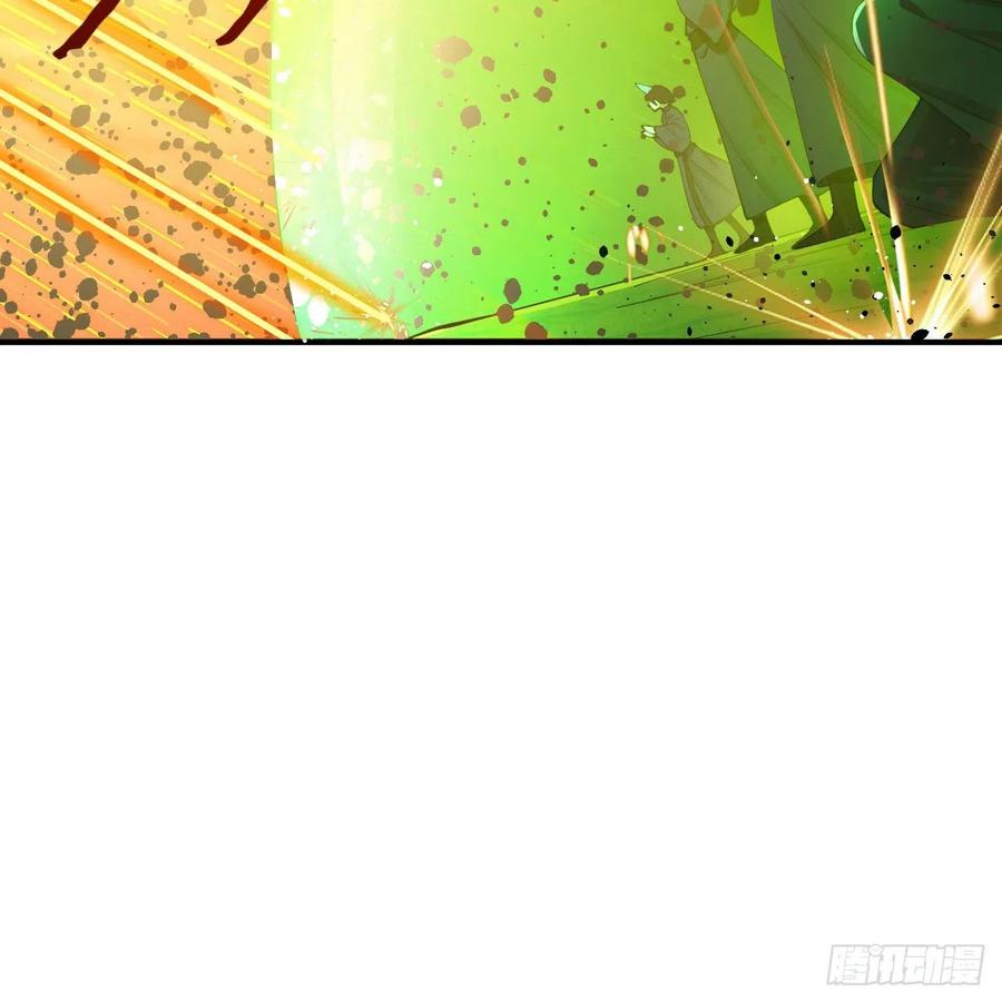 炼气练了三千年韩漫全集-202回 您觉得他是什么东西呢无删减无遮挡章节图片 