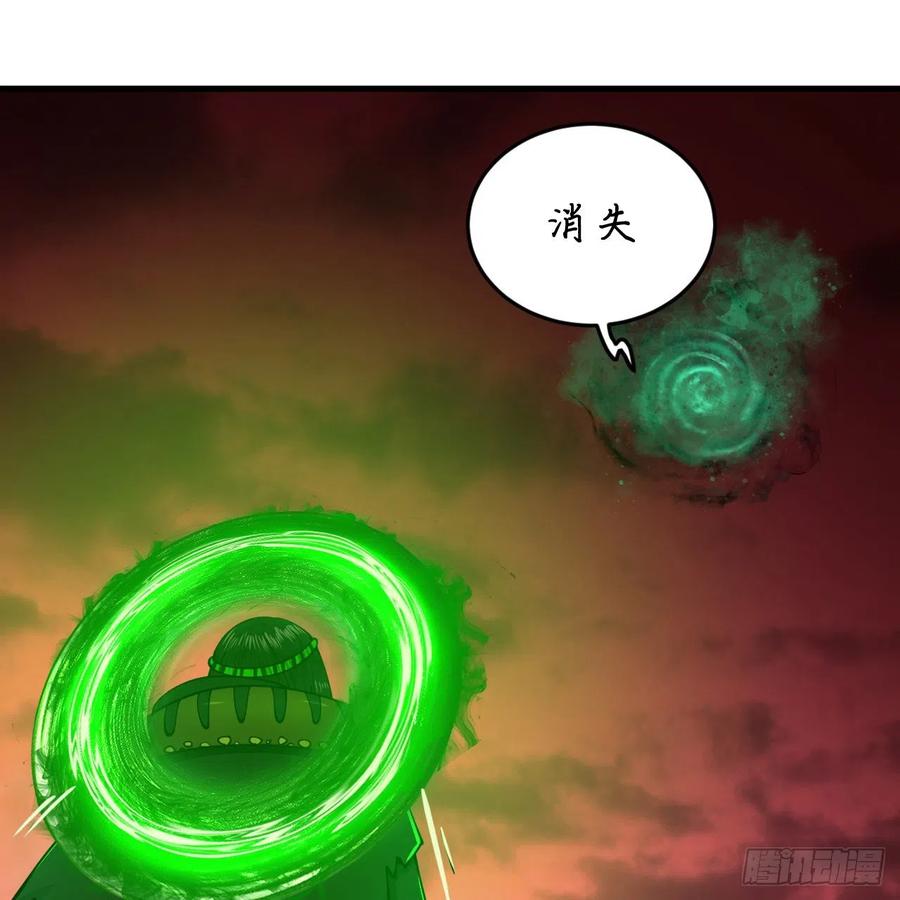 炼气练了三千年韩漫全集-202回 您觉得他是什么东西呢无删减无遮挡章节图片 