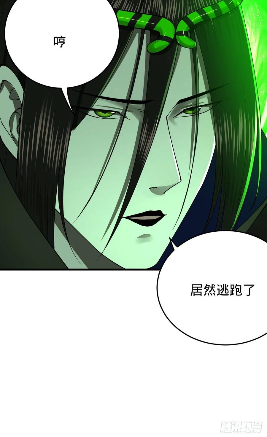 炼气练了三千年韩漫全集-202回 您觉得他是什么东西呢无删减无遮挡章节图片 