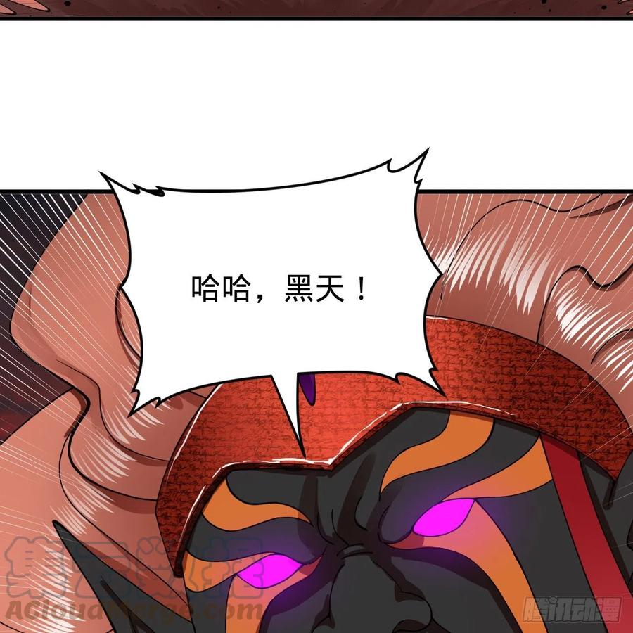 炼气练了三千年韩漫全集-202回 您觉得他是什么东西呢无删减无遮挡章节图片 