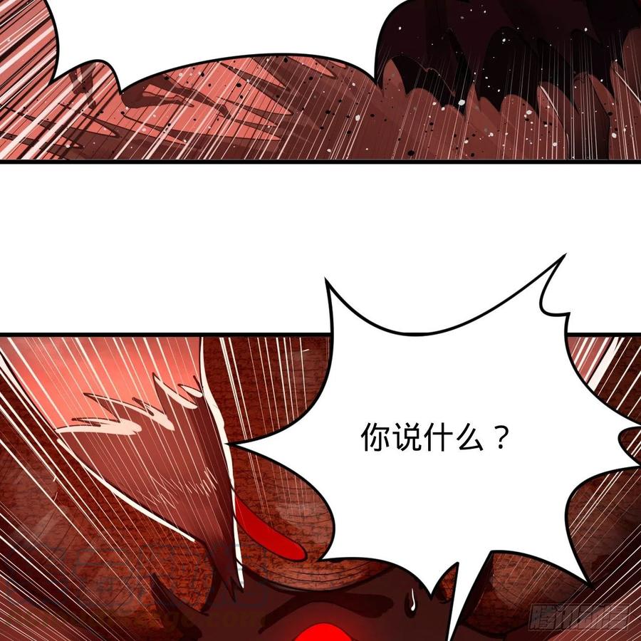 炼气练了三千年韩漫全集-202回 您觉得他是什么东西呢无删减无遮挡章节图片 