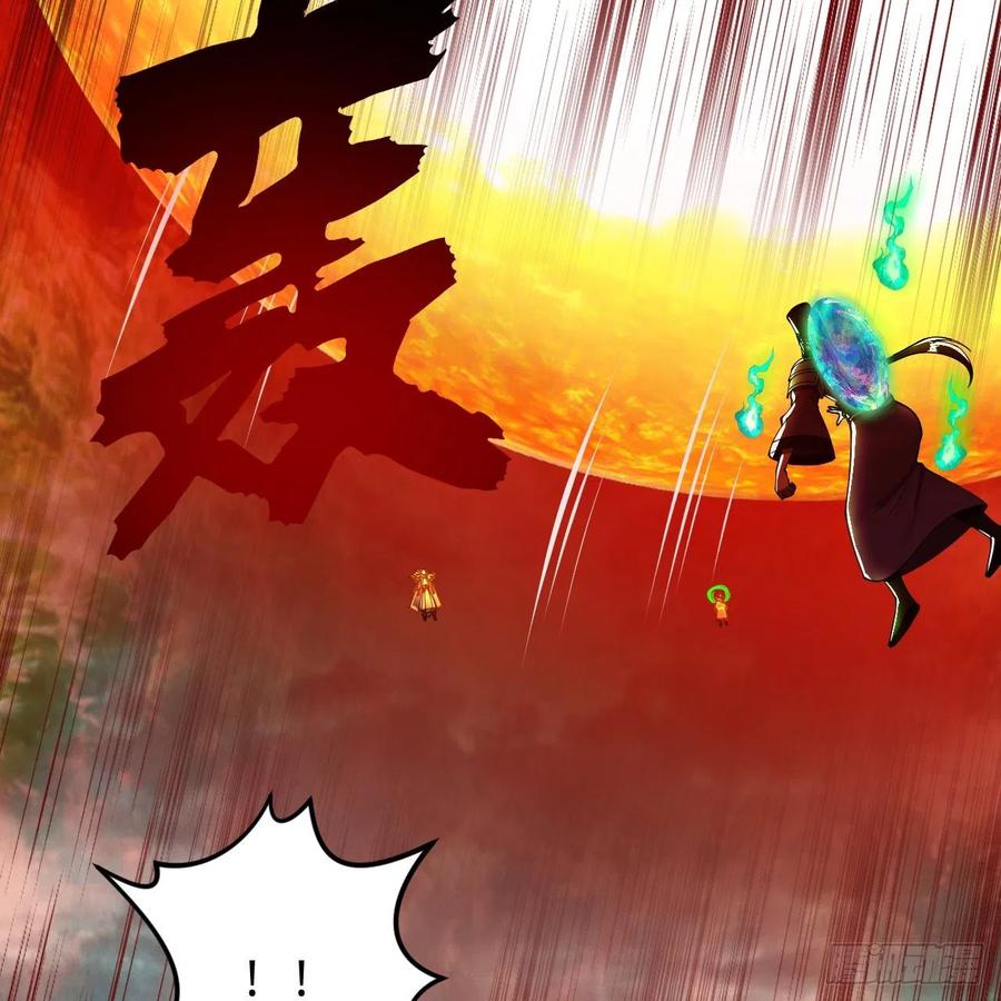 炼气练了三千年韩漫全集-202回 您觉得他是什么东西呢无删减无遮挡章节图片 