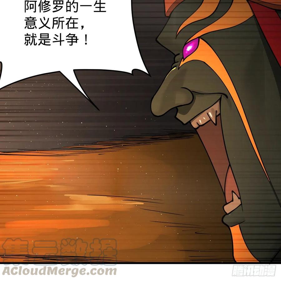 炼气练了三千年韩漫全集-202回 您觉得他是什么东西呢无删减无遮挡章节图片 