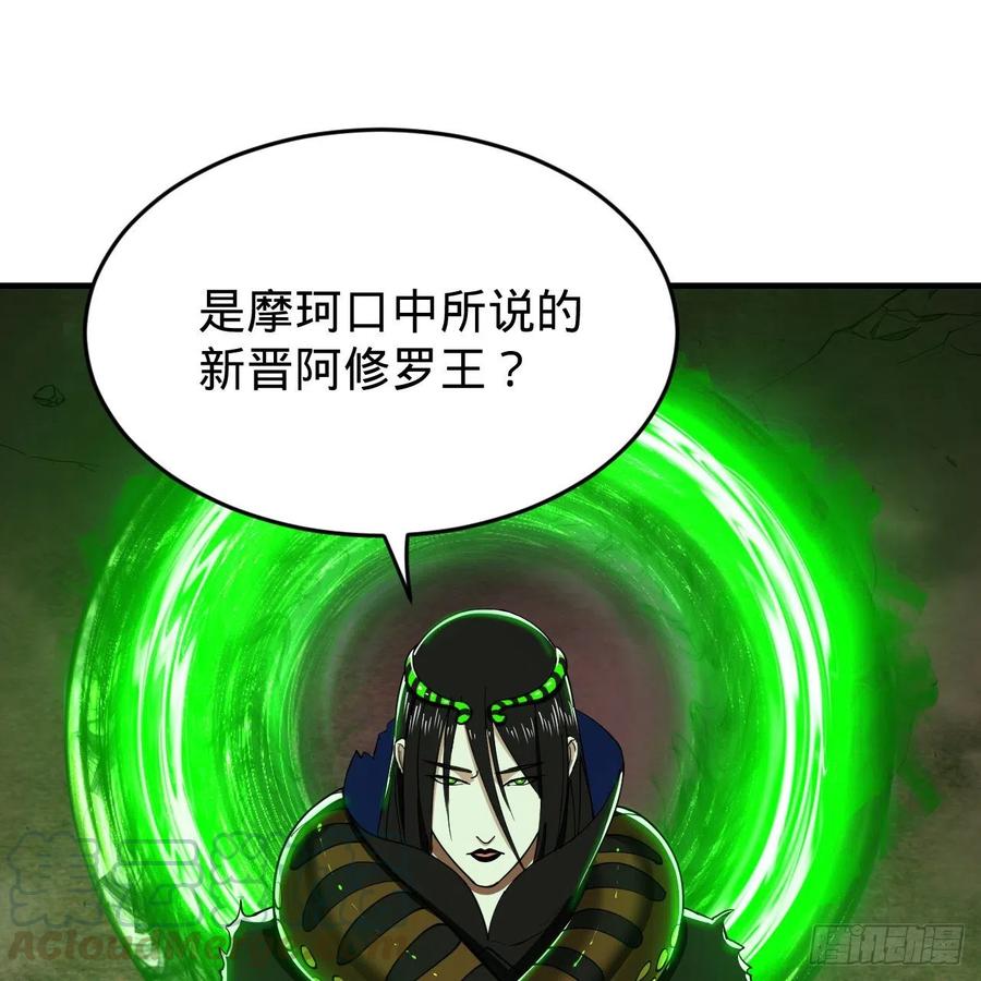 炼气练了三千年韩漫全集-202回 您觉得他是什么东西呢无删减无遮挡章节图片 