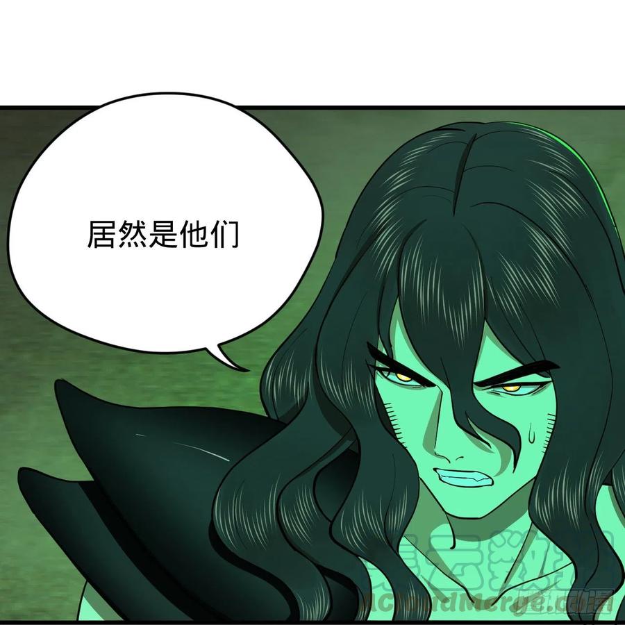 炼气练了三千年韩漫全集-202回 您觉得他是什么东西呢无删减无遮挡章节图片 