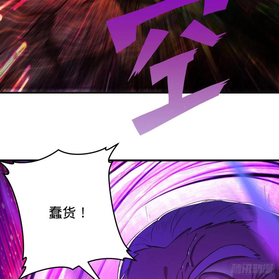 炼气练了三千年韩漫全集-203回 拜见鬼帝！无删减无遮挡章节图片 