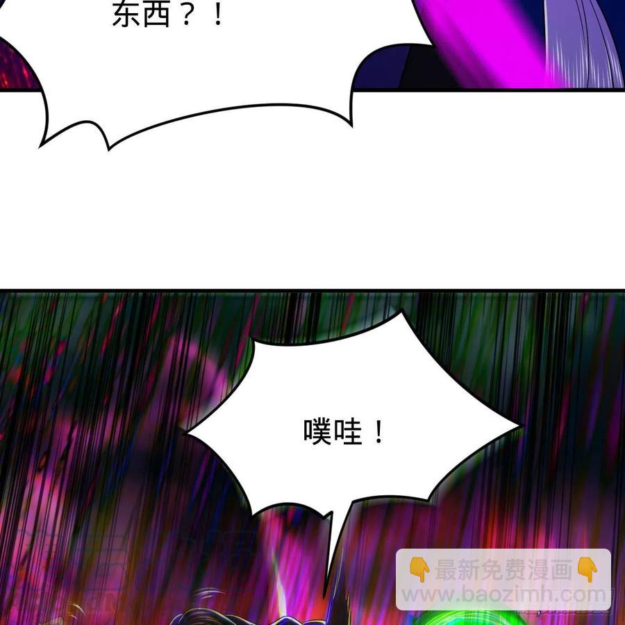 炼气练了三千年韩漫全集-203回 拜见鬼帝！无删减无遮挡章节图片 