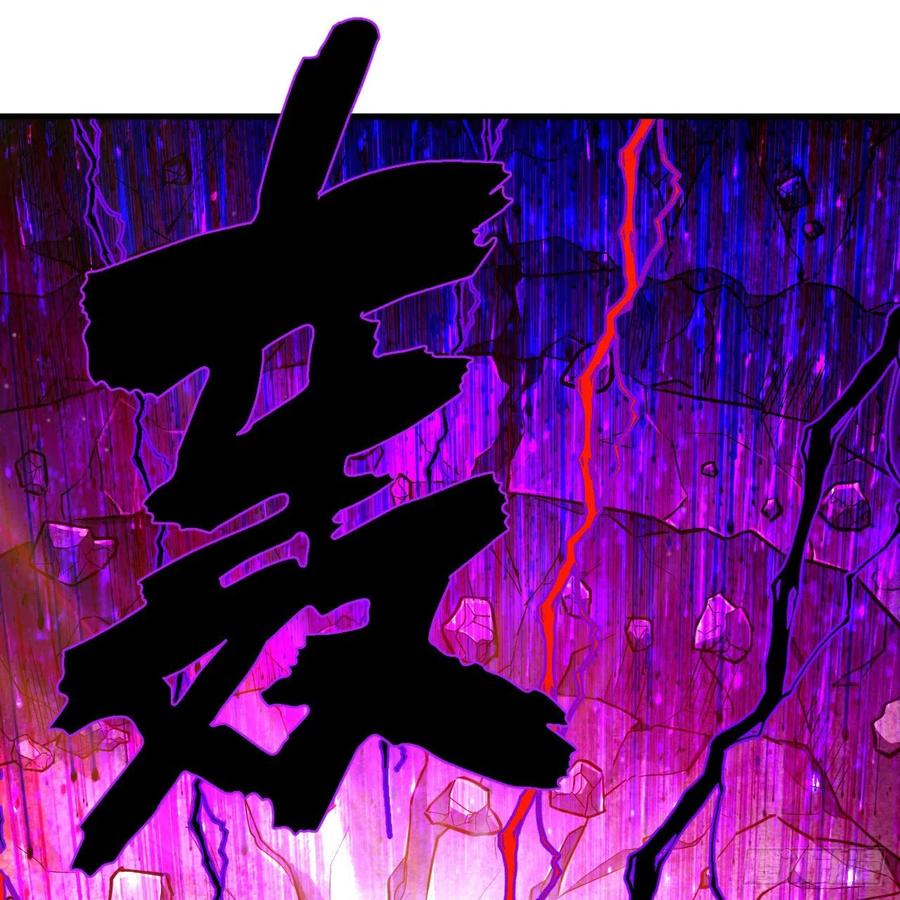 炼气练了三千年韩漫全集-203回 拜见鬼帝！无删减无遮挡章节图片 