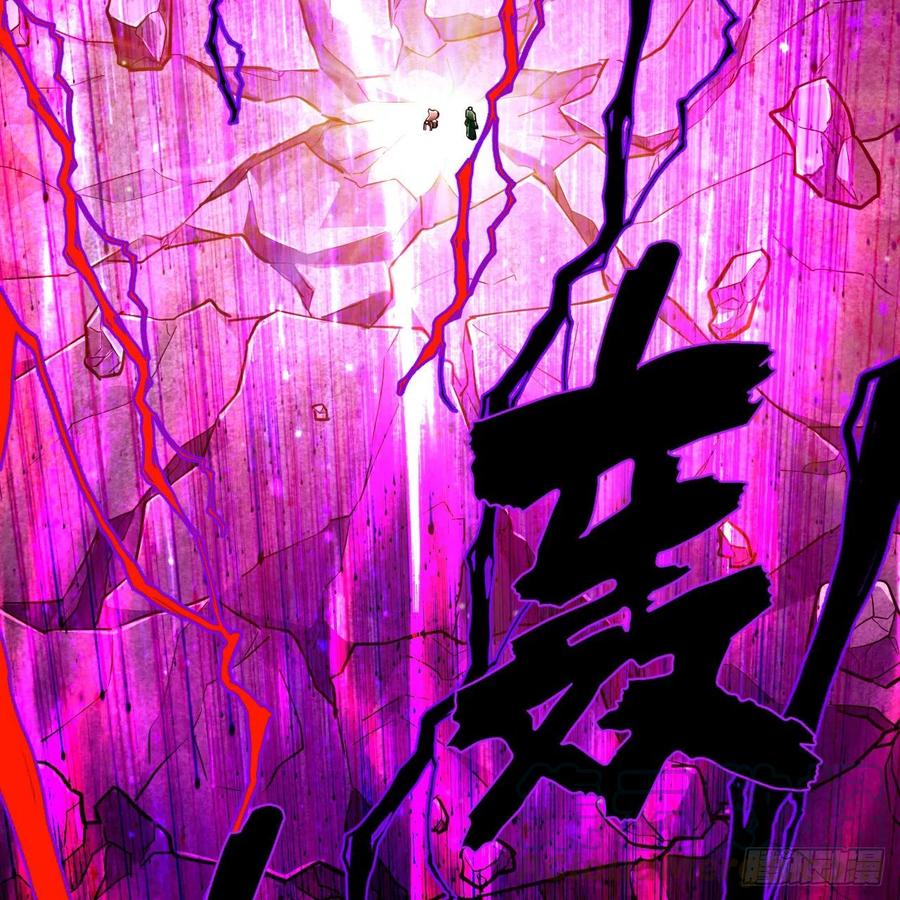 炼气练了三千年韩漫全集-203回 拜见鬼帝！无删减无遮挡章节图片 