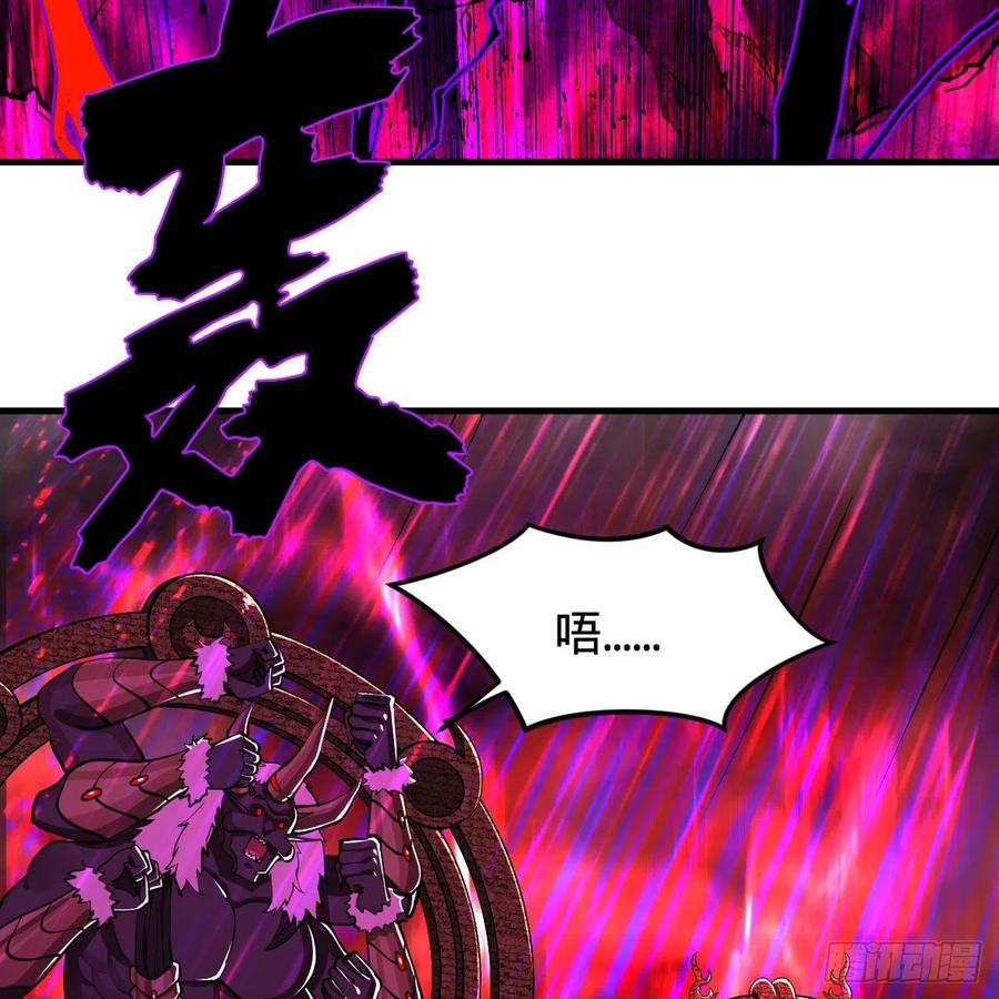 炼气练了三千年韩漫全集-203回 拜见鬼帝！无删减无遮挡章节图片 