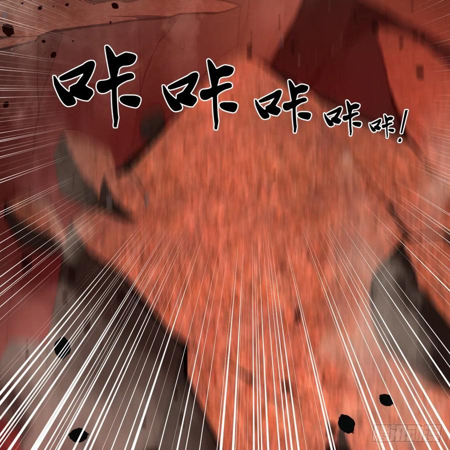 炼气练了三千年韩漫全集-203回 拜见鬼帝！无删减无遮挡章节图片 