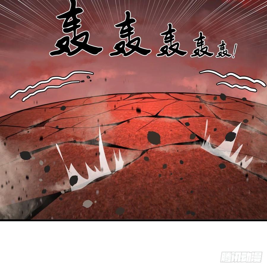 炼气练了三千年韩漫全集-203回 拜见鬼帝！无删减无遮挡章节图片 
