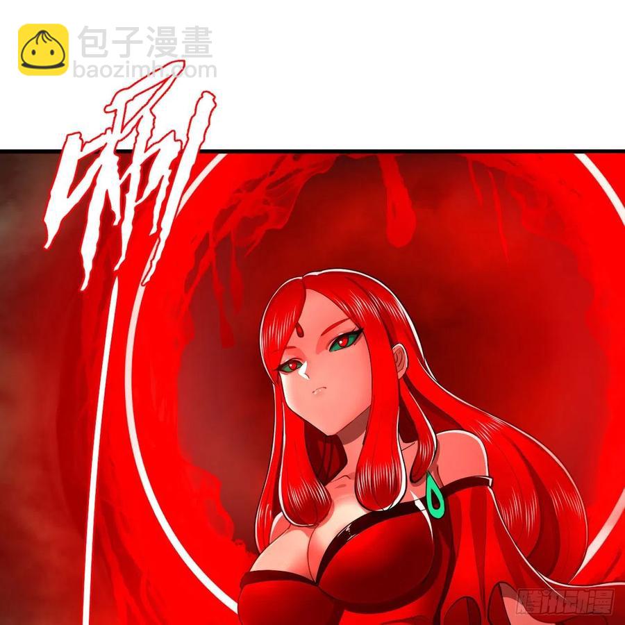 炼气练了三千年韩漫全集-203回 拜见鬼帝！无删减无遮挡章节图片 