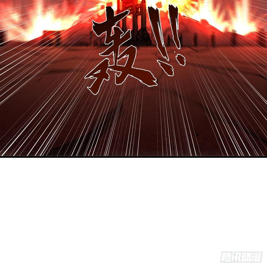 炼气练了三千年韩漫全集-203回 拜见鬼帝！无删减无遮挡章节图片 