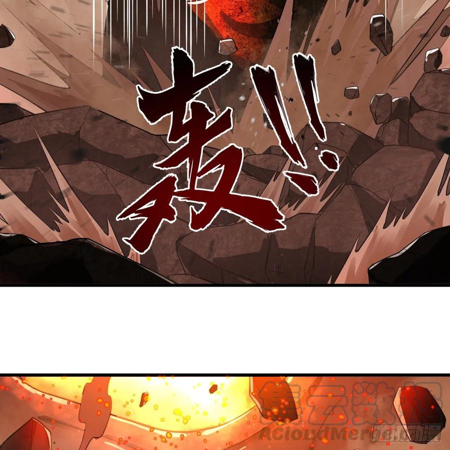 炼气练了三千年韩漫全集-203回 拜见鬼帝！无删减无遮挡章节图片 