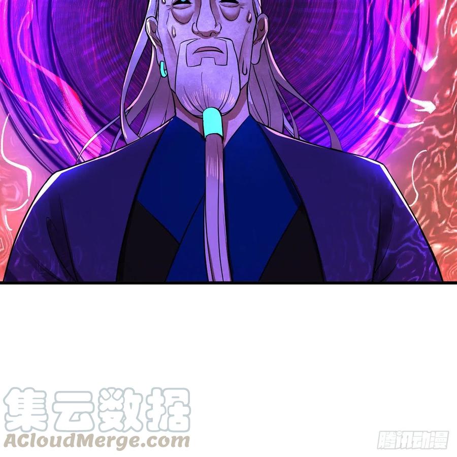 炼气练了三千年韩漫全集-203回 拜见鬼帝！无删减无遮挡章节图片 
