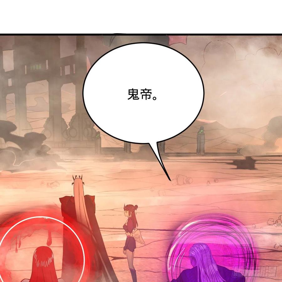 炼气练了三千年韩漫全集-204回 原来是你！无删减无遮挡章节图片 