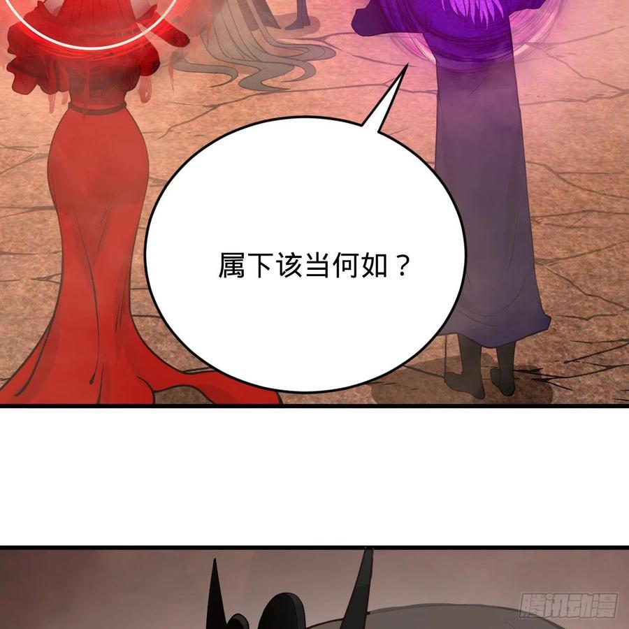 炼气练了三千年韩漫全集-204回 原来是你！无删减无遮挡章节图片 