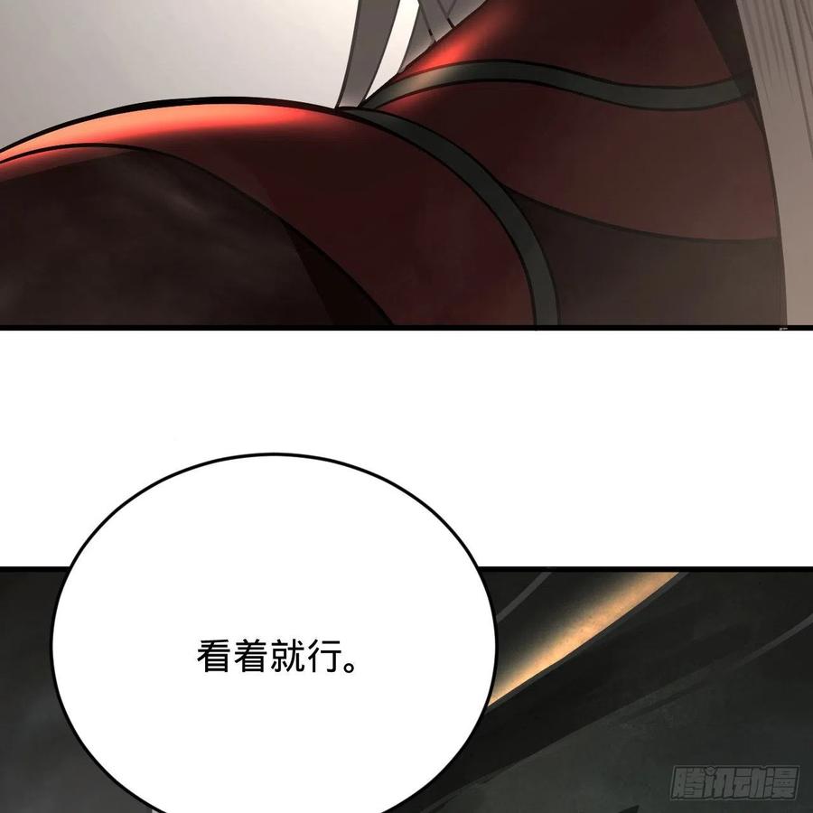 炼气练了三千年韩漫全集-204回 原来是你！无删减无遮挡章节图片 
