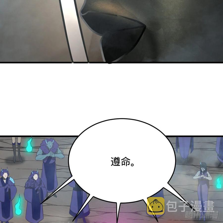 炼气练了三千年韩漫全集-204回 原来是你！无删减无遮挡章节图片 