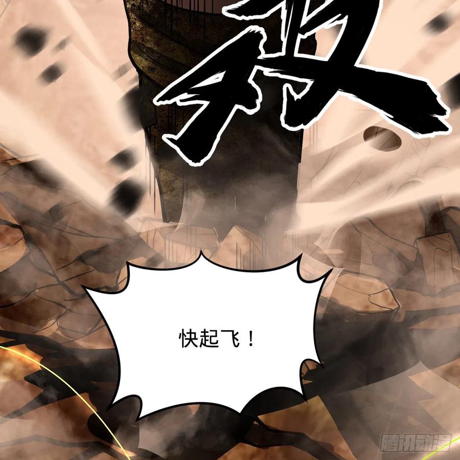 炼气练了三千年韩漫全集-204回 原来是你！无删减无遮挡章节图片 