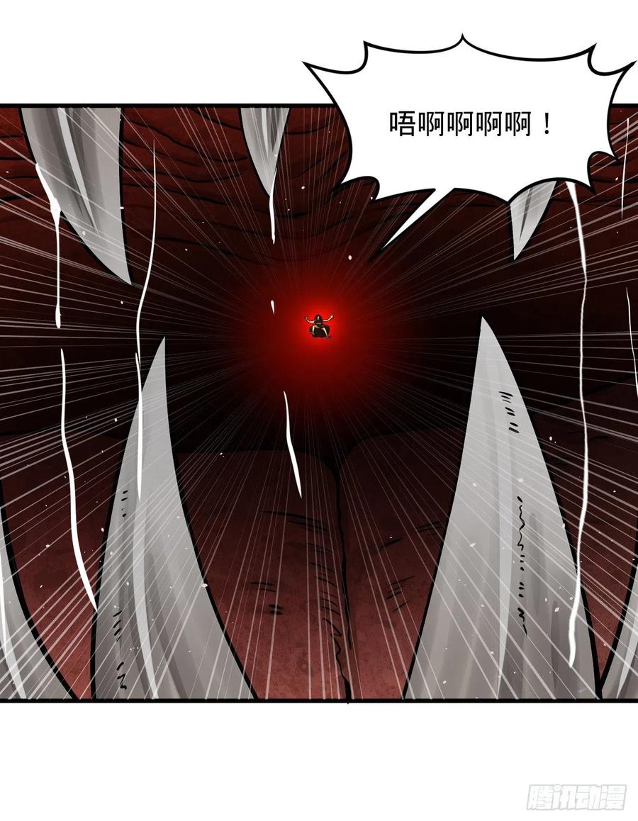 炼气练了三千年韩漫全集-204回 原来是你！无删减无遮挡章节图片 