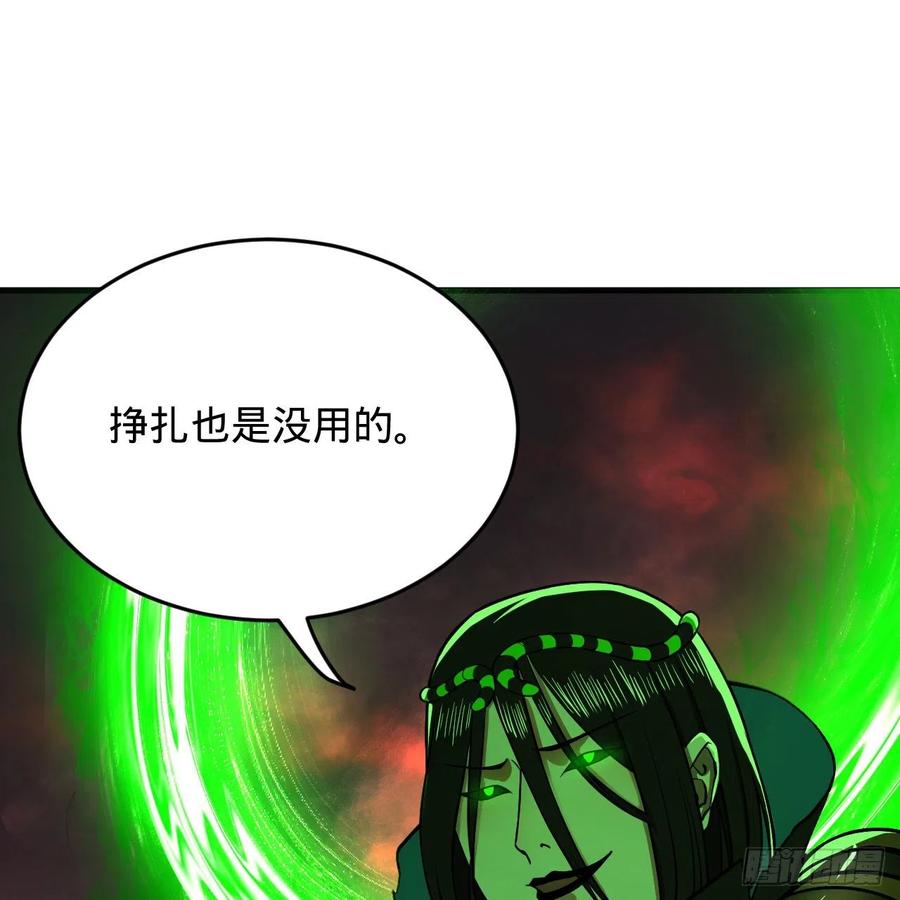 炼气练了三千年韩漫全集-204回 原来是你！无删减无遮挡章节图片 