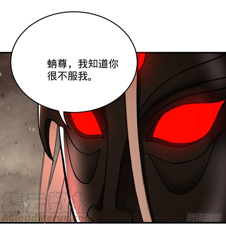 炼气练了三千年韩漫全集-204回 原来是你！无删减无遮挡章节图片 